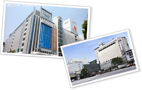 东急东横店