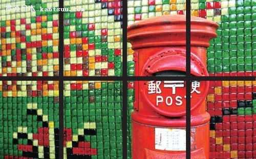 冲绳五日游