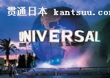 ձӰ Universal Studios Japan