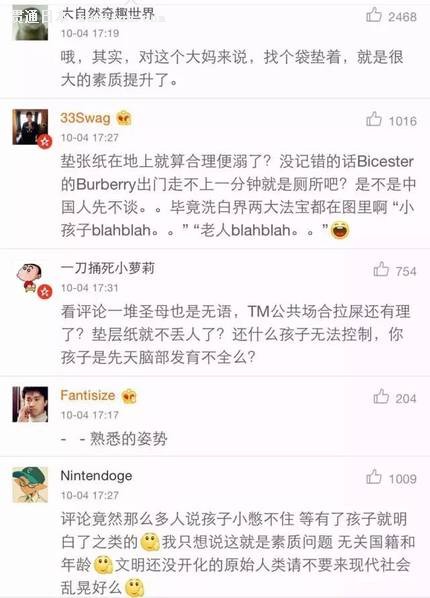 网友评论